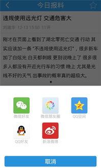 今日爆料官方最新章节,官方最新章节揭秘,悬念迭起,真相即将揭晓!